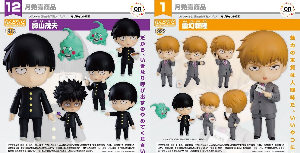 Nendoroid di Mob Psycho 100 III